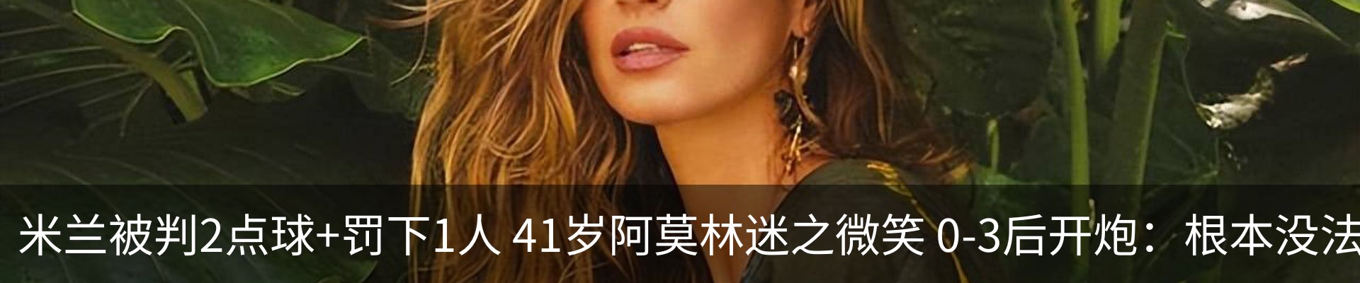 热点资讯